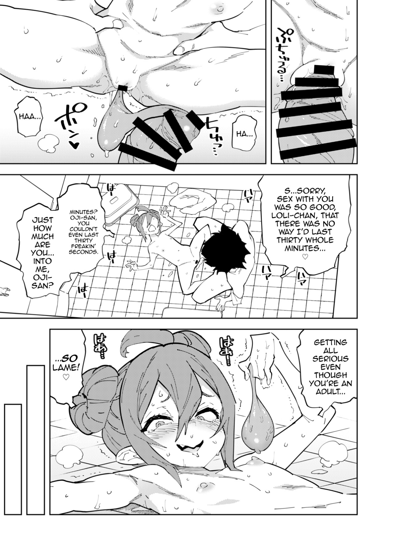 Hentai Manga Comic-Countermeasures against declining birthrate: Female brat-Read-34